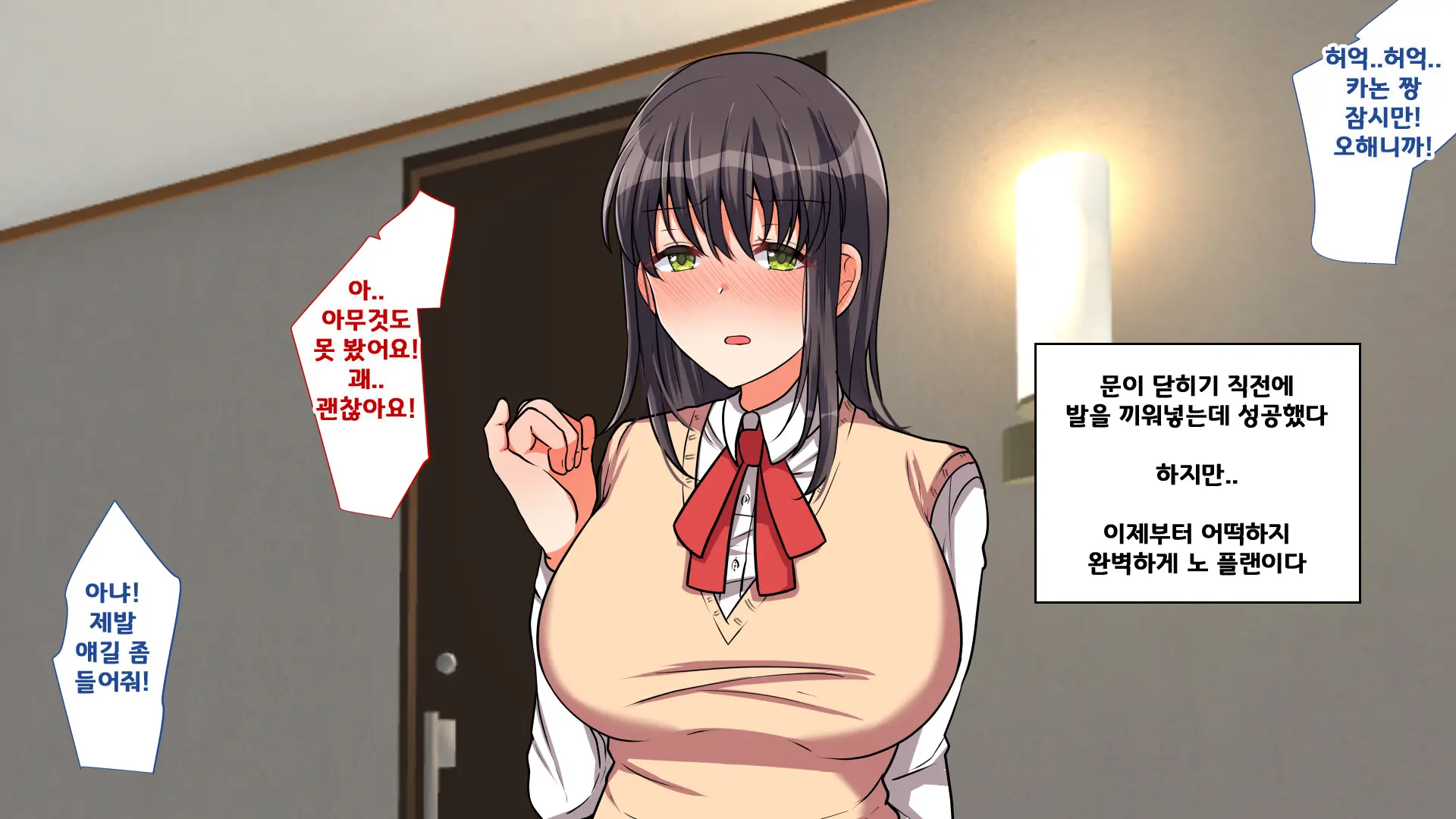 Ojou-Sama Gakkou Ni Otoko Wa Ore Dake! Yarimakuri School Life!
